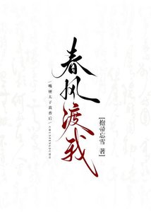 春风谣